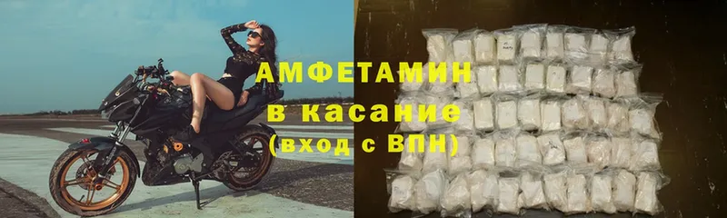 Amphetamine 98%  наркота  Глазов 