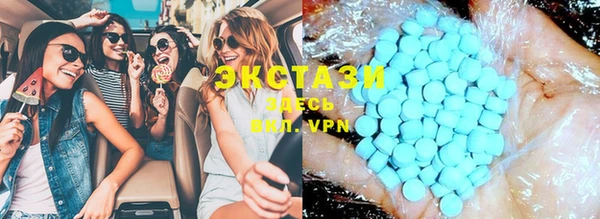 ECSTASY Аркадак