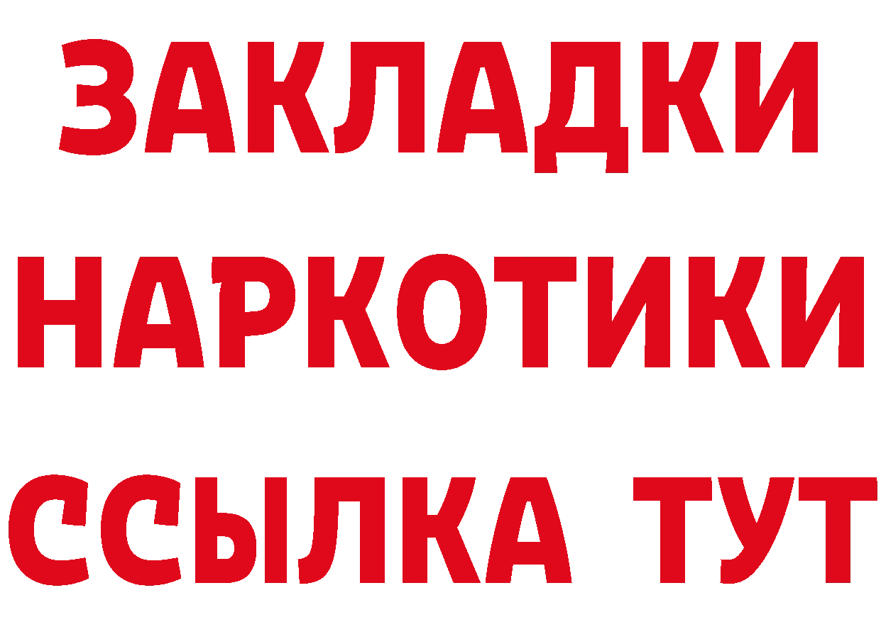 Кетамин VHQ сайт это mega Глазов