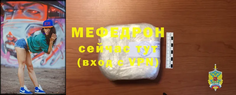 дарк нет Telegram  KRAKEN зеркало  Глазов  МЯУ-МЯУ mephedrone 